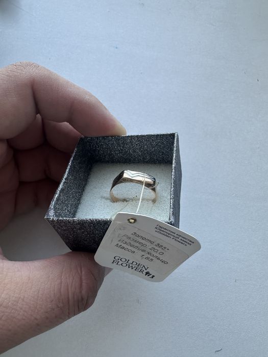 Печатка золото 585 проба