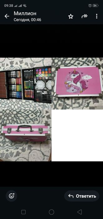 Набор для рисование сатылады