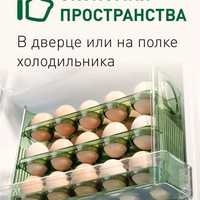 Подставка органайзер хранения яиц контейнер пищевой форма