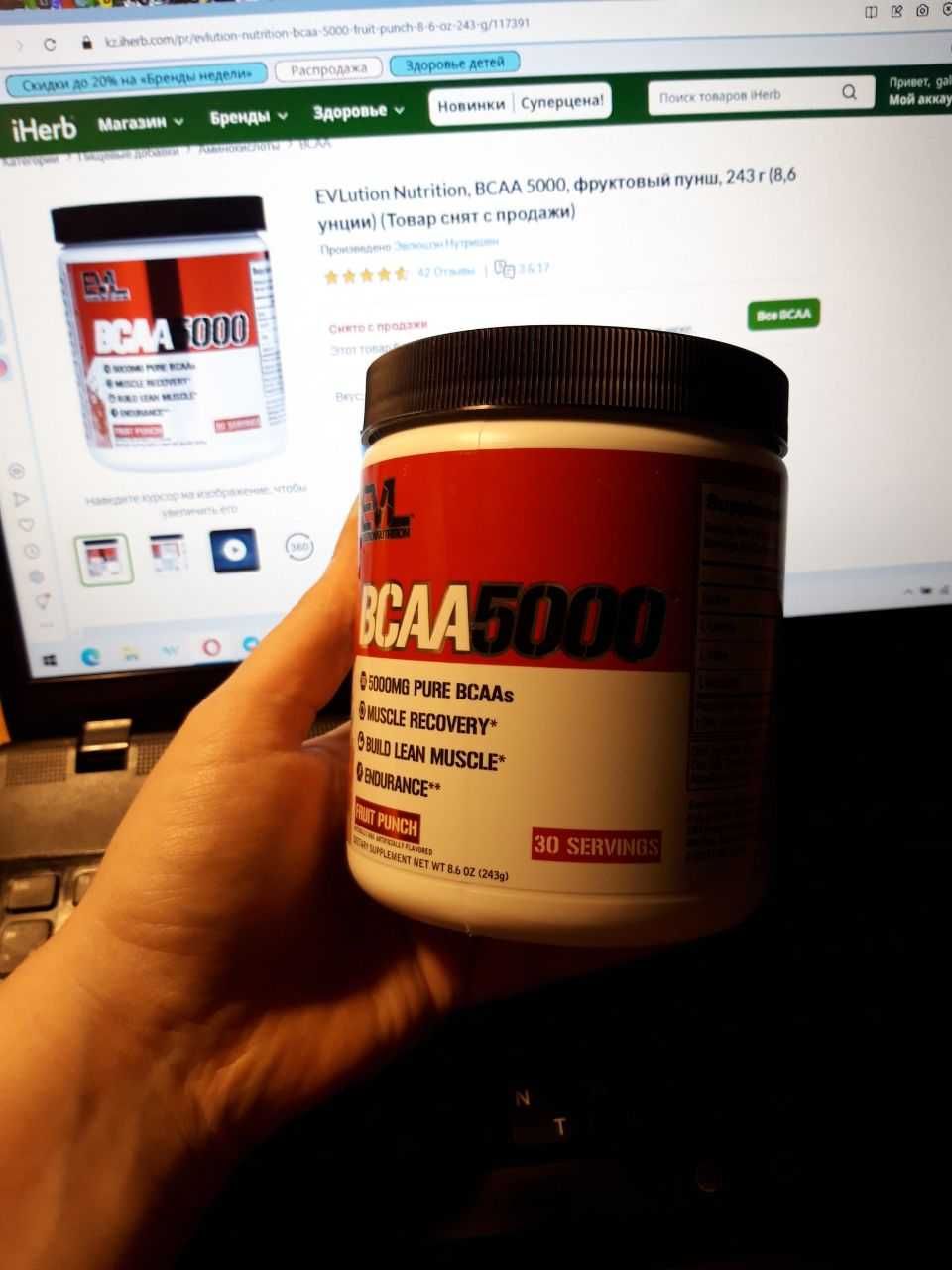 BCAA 5000 комплекс аминокислот для спорта.