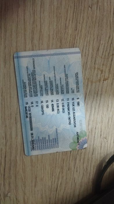 ЗИЛ самосвал сотилади