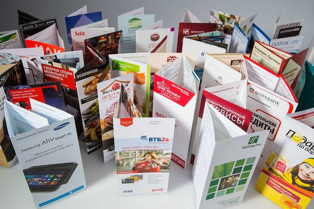 Буклеты,Визитки, Лифлеты,Дипломы,Фирменные бланки, полиграфия в Астане