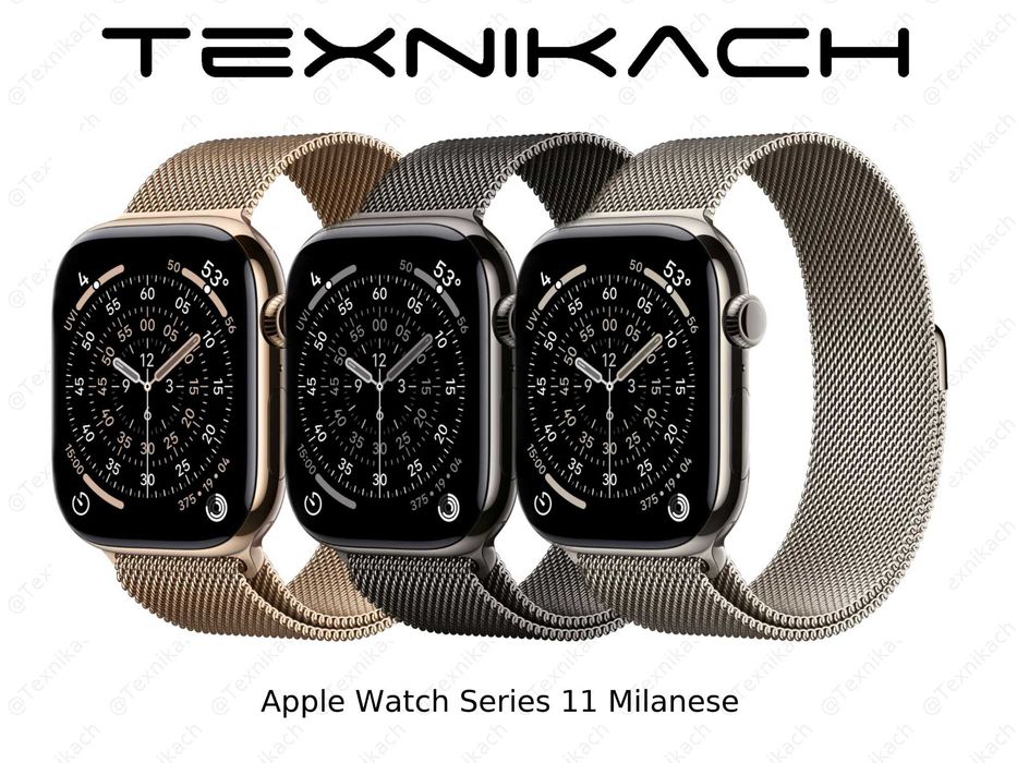Новый • Apple Watch Series 11 (Milanese Loop) • Доставка