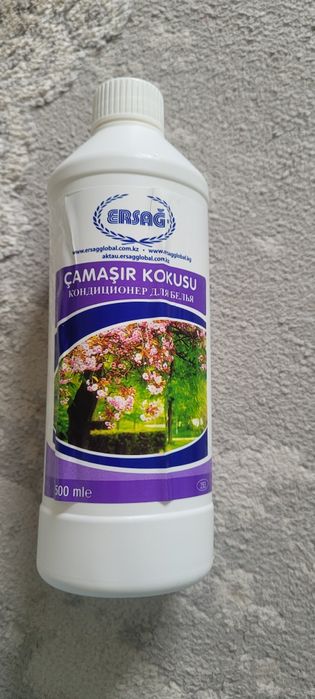 Ersag кондиционер для белья