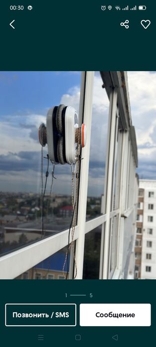 Сдам в аренду робота мойщика окон