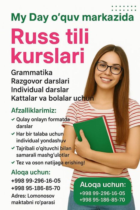 Russ tili/Русский язык