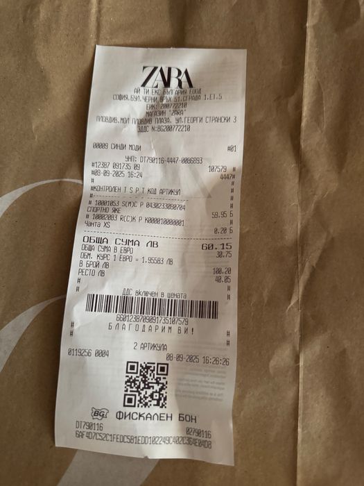 Lightweight Bomber Jacket Zara L 42