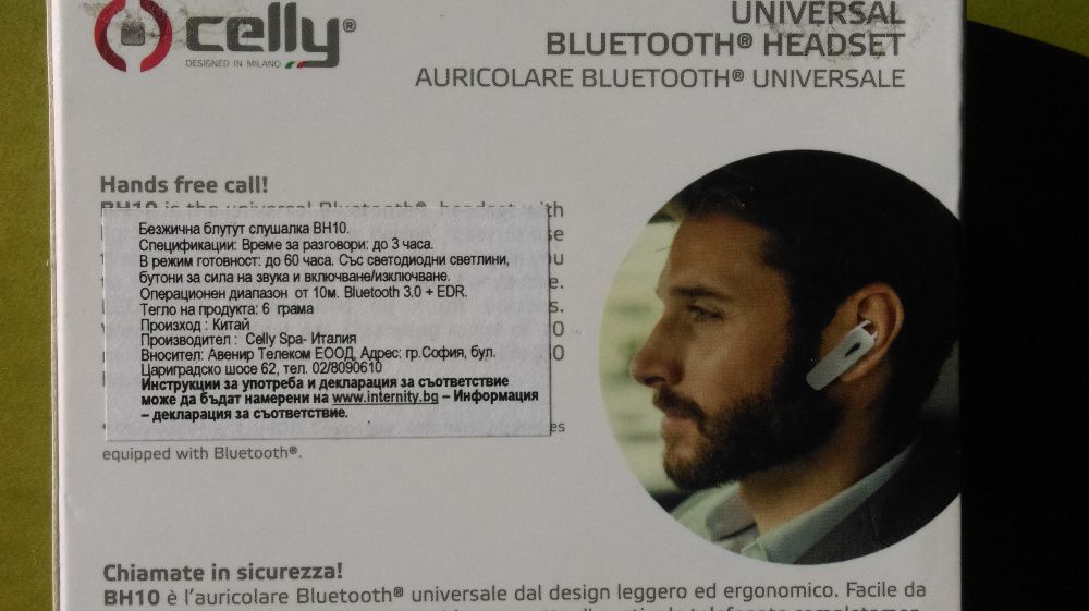 Безжични Bluetooth слушалки ''BH10 Celly''