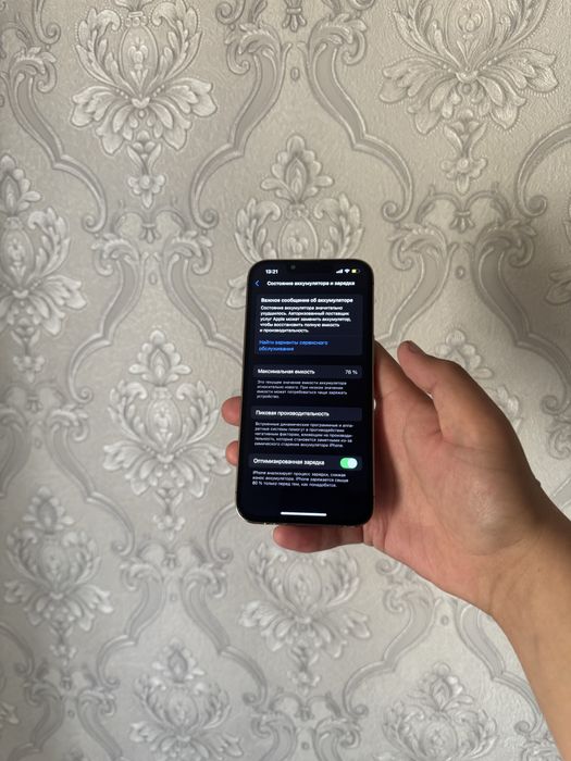 Iphone 13 pro holati rasimda