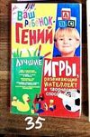 Книги воспитание детей для родителей !