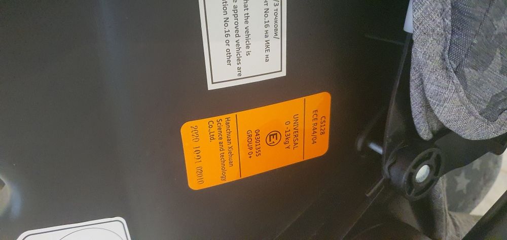 Бебешко столче/кошница за кола Cangaroo Gala Premium Stars