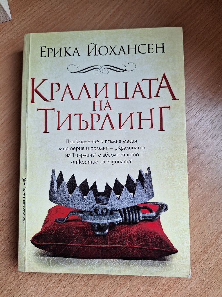 Новите ти книги!