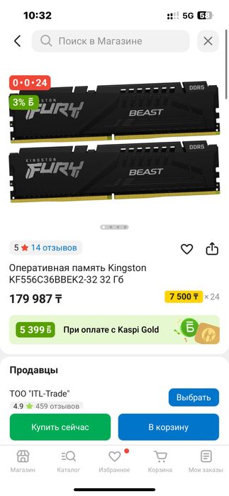 Ddr5 kingston fury beast 5600mhz 16gb