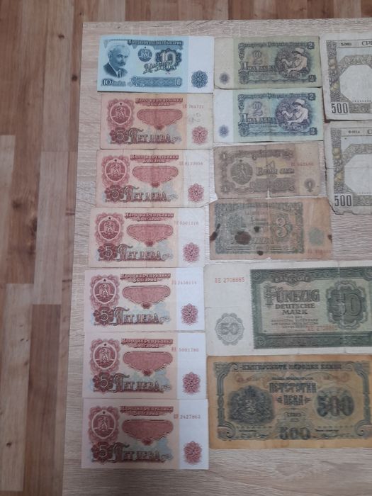 Стари соц банкноти