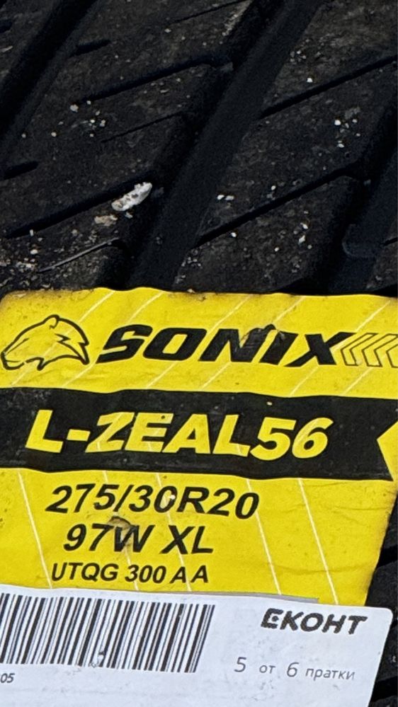 Летни гуми SONIX L-ZEAL 56 275/30 R20 97W - НОВИ с етикет
