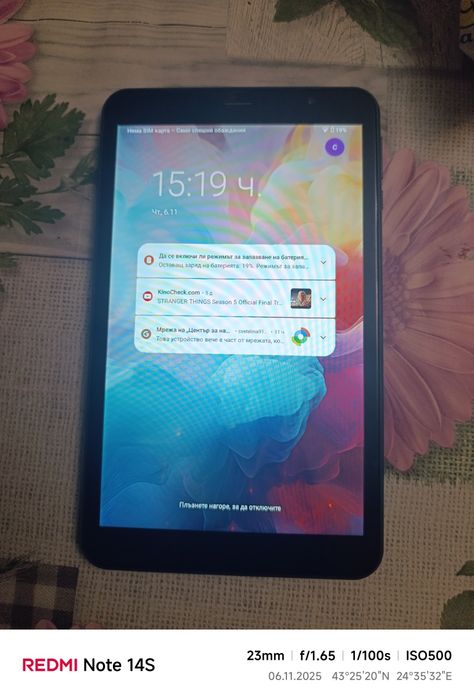 Таблет чисто нов