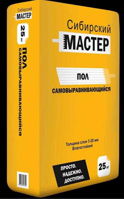 Штукатурка, Наливной пол, Клей плиточный