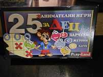 Настолна игра за деца