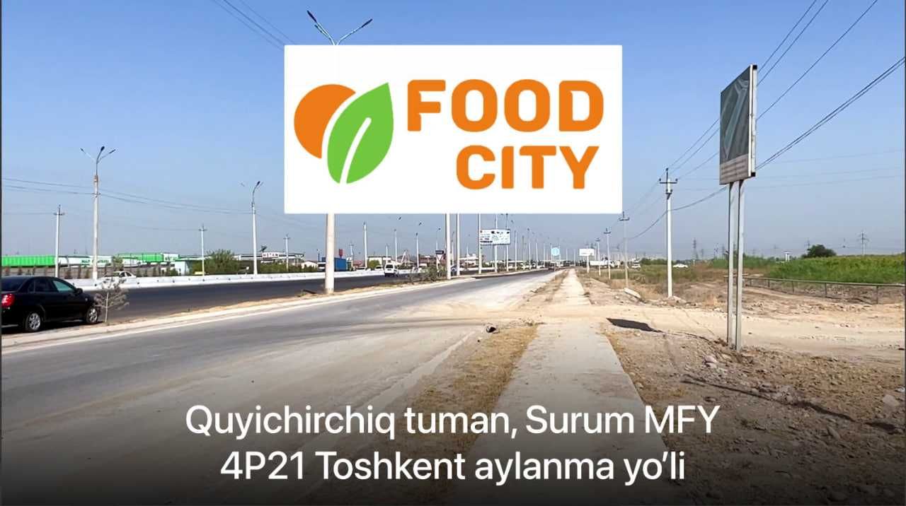 Производство, склад, офис, автостоянка, 48000 м², ор-р: FOOD CITI"