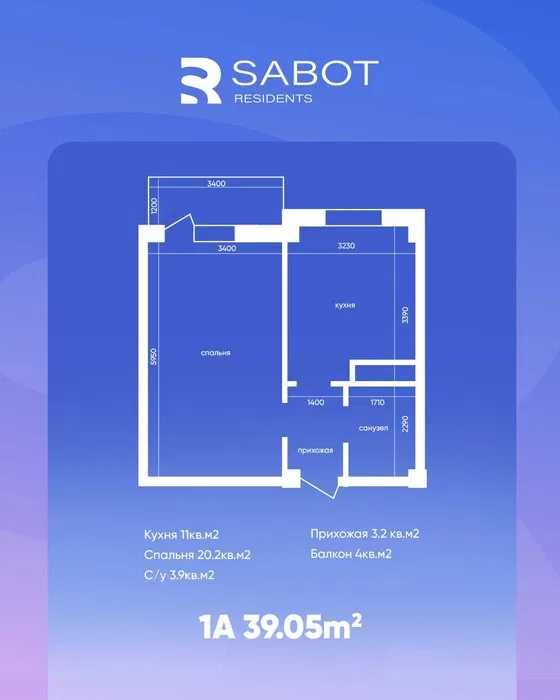 Квартиры по выгодной рассрочке! Старт продаж с котлована! [571]