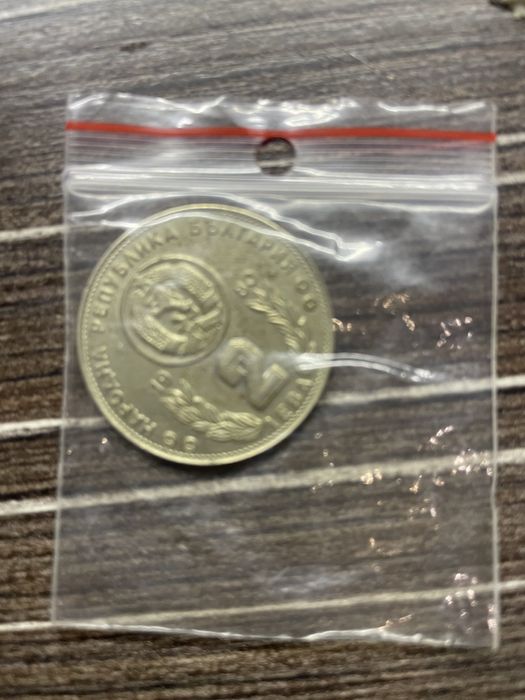 Старинна монета от 2 лв