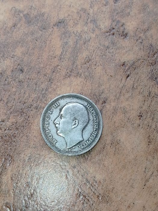 Стара Българска Сребърна Монетa 50лв. -1930г.