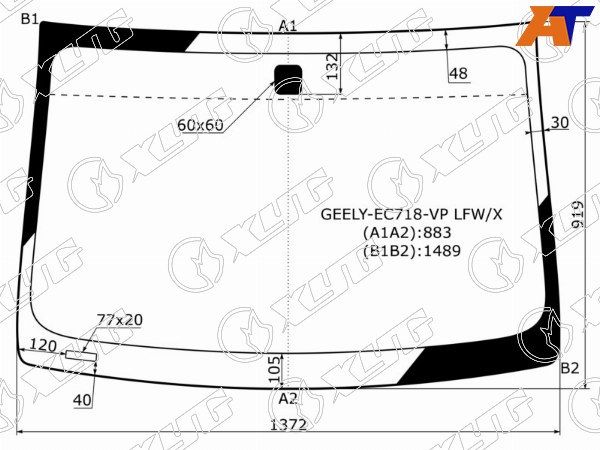 Стекло лобовое  Geely Emgrand