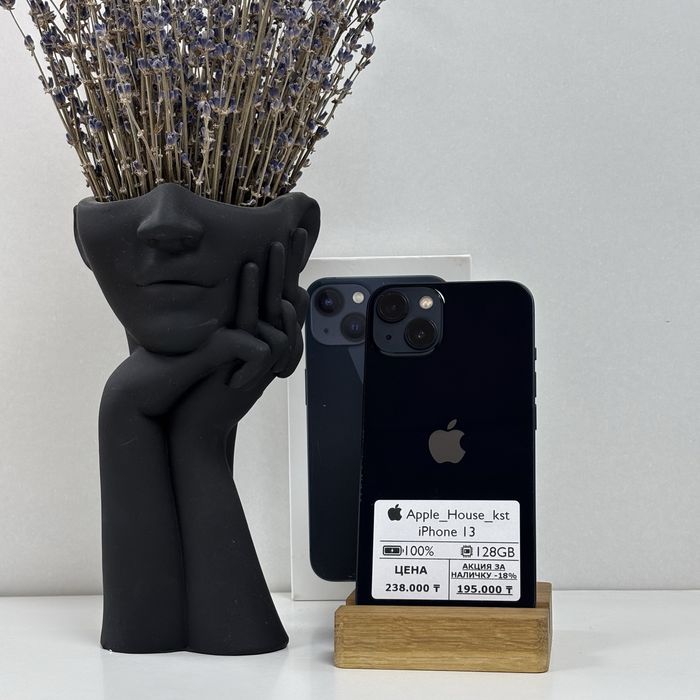 iPhone 13, 128gb