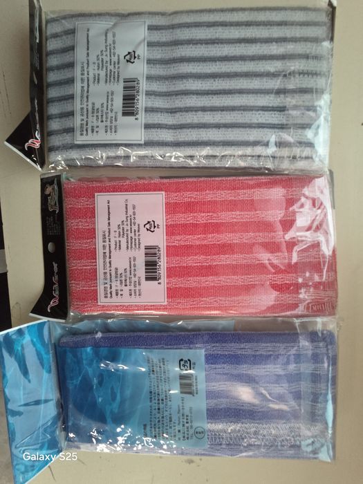 Мочалка мочалка мочалка