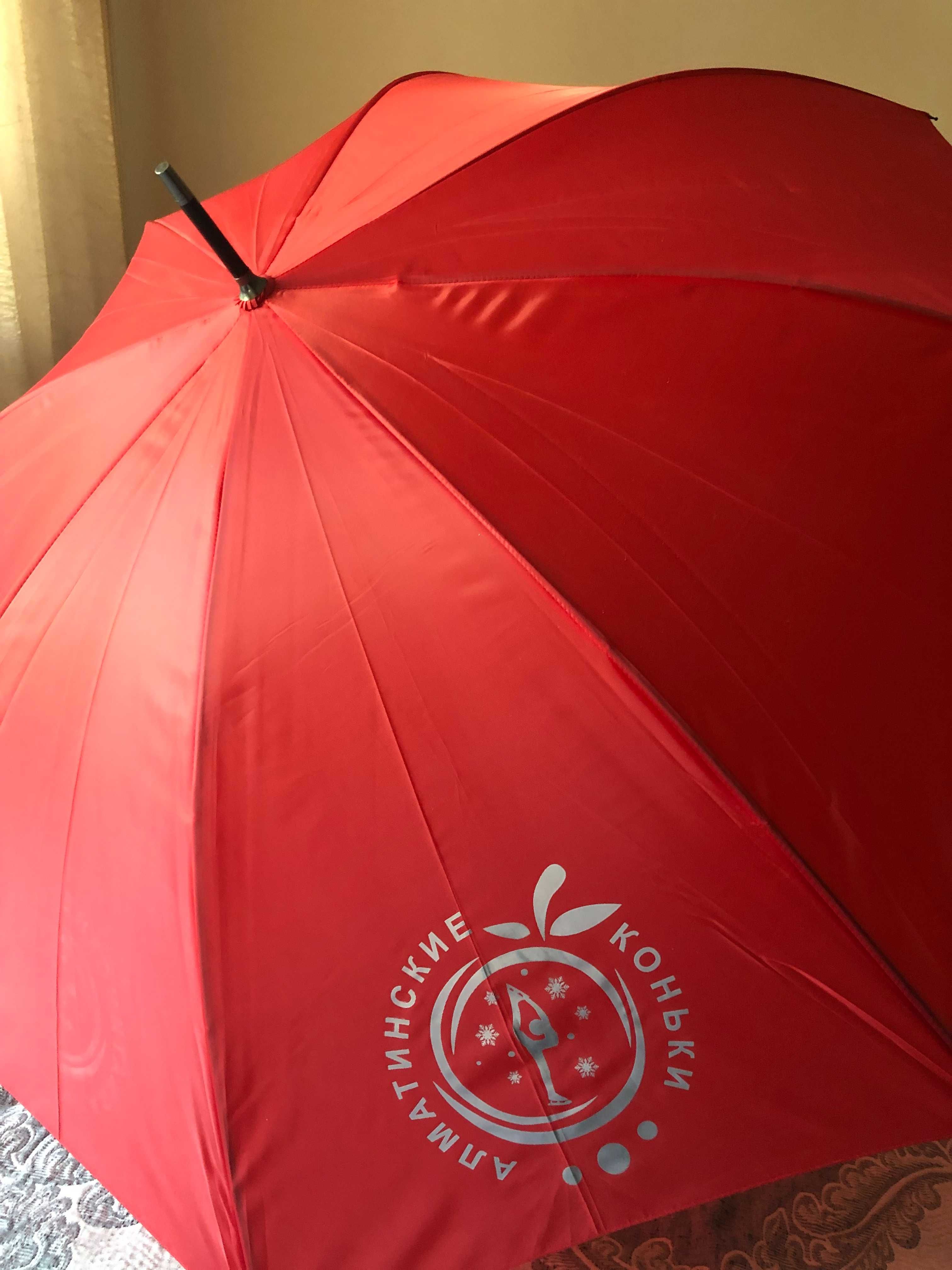 Зонтик с изображением фигуристки