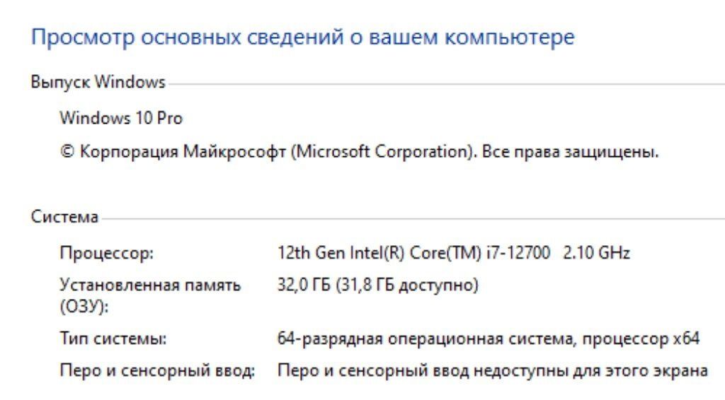 Срочно Мощный Компьютер Сотилади