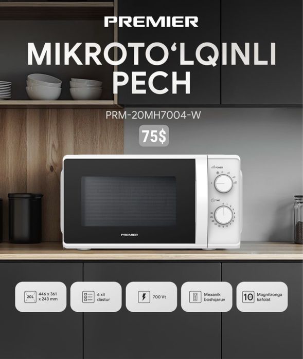 Mikravalnovka Premier 20L AKSIYA 40%