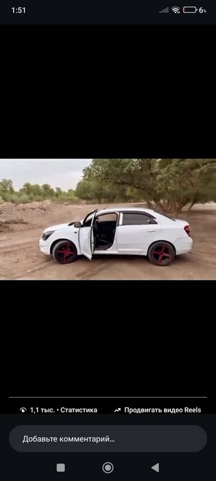 R17 Диска балон сотилади