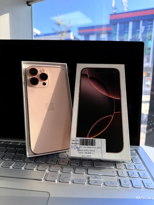 iPhone 16 Pro Max 512GB/100% от Актив Маркет
