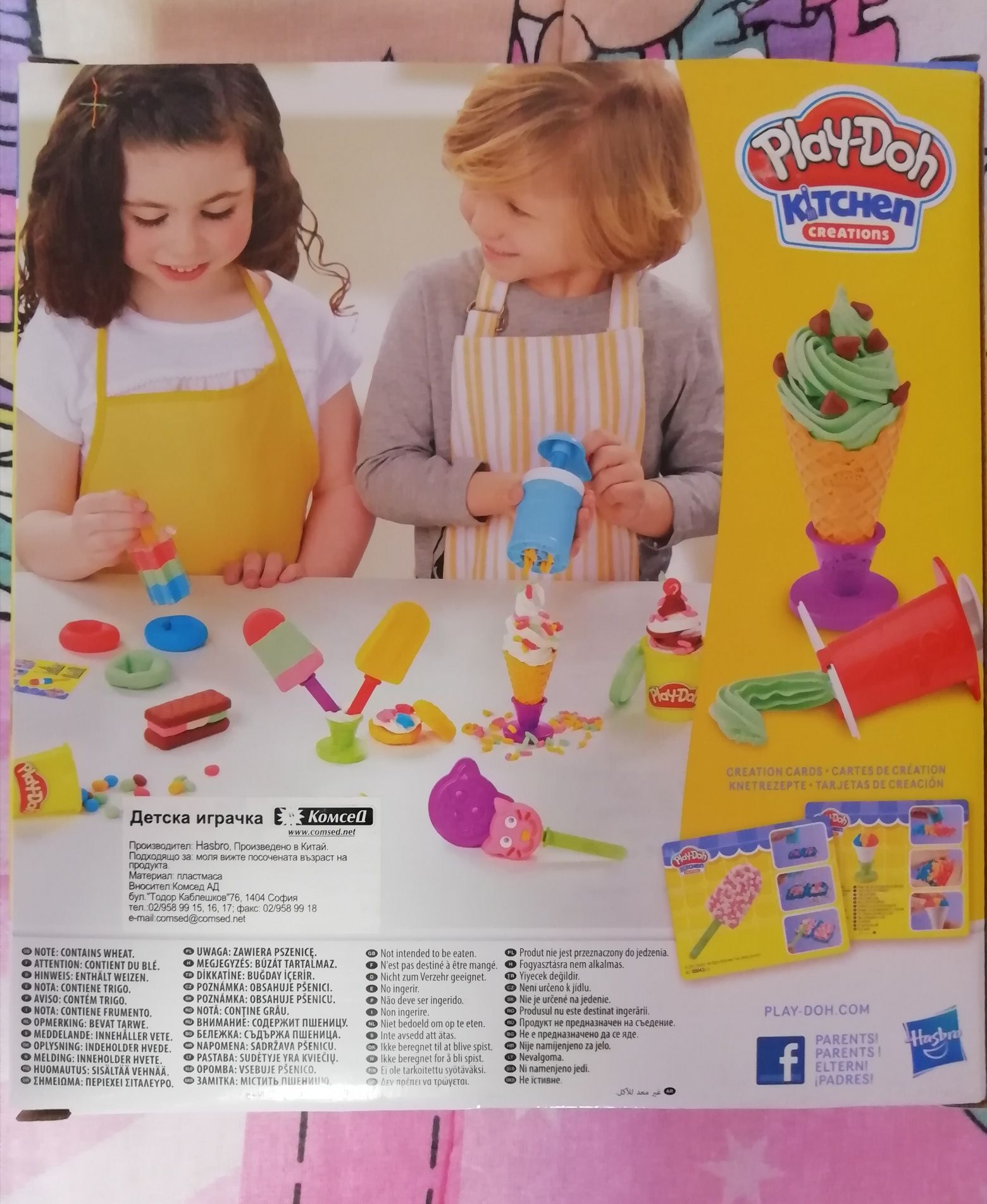 Play Doh Творчески комплекти, цена от 15 лв. до 30 лв.