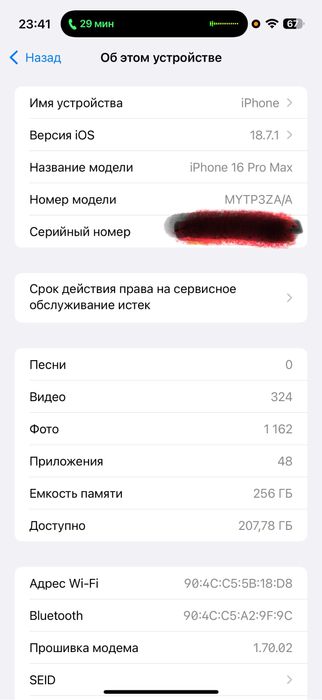 Iphone 16 pro max 256 xolati yaxwi