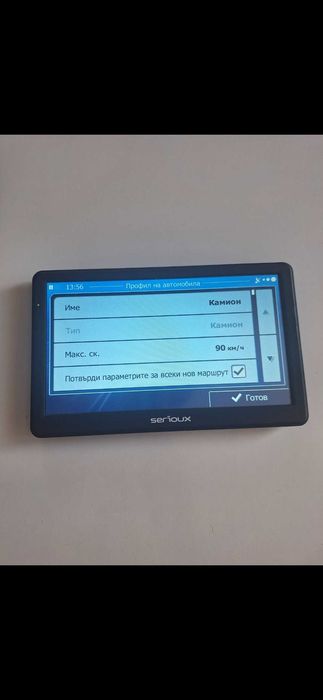 GPS навигация за ТИР и кола