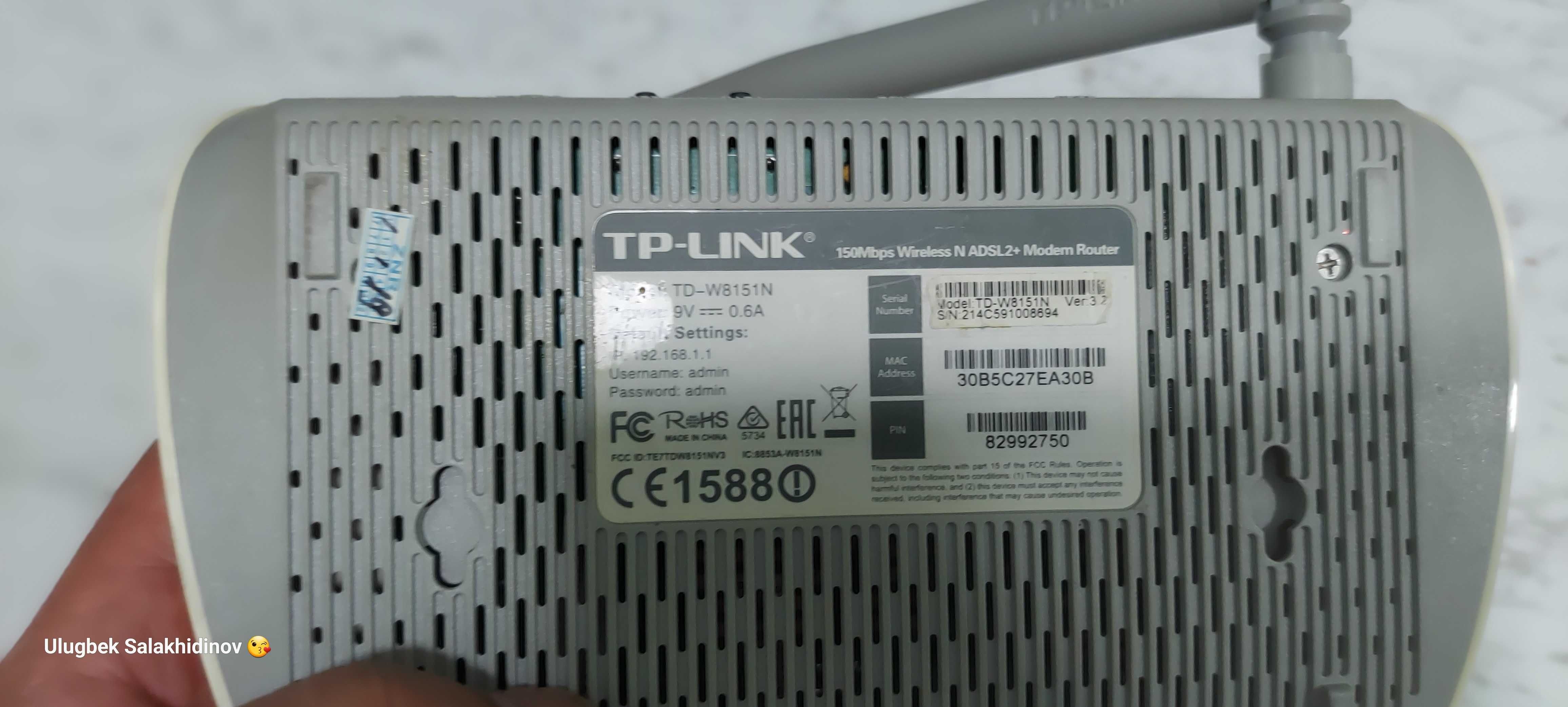 TP-Link Wifi модем