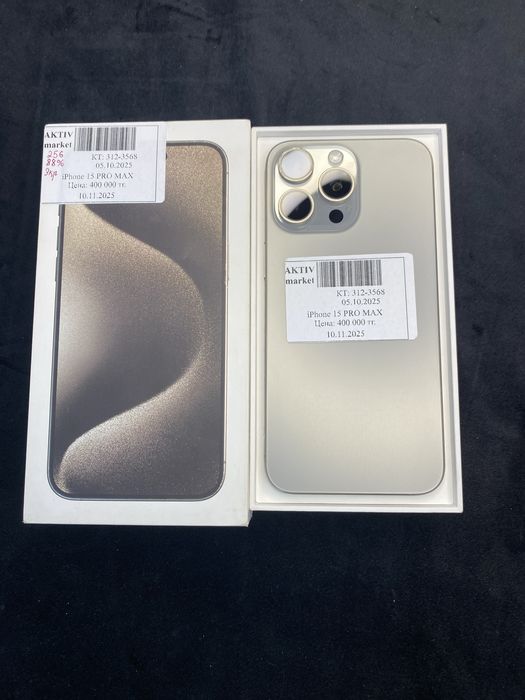 Iphone apple 15 pro max aktiv lombard