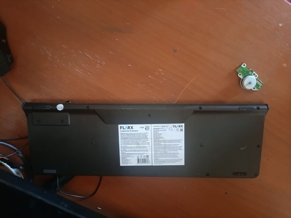 Отмен есть но пк работай ет стойт на 10 000 мишка  клавиатурой  месте