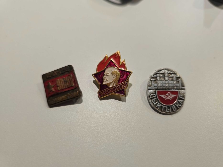 Комплект 3 бр. Колекционерски Значки от СССР