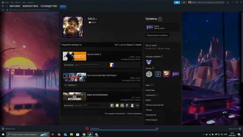 Фейсит 10 лвл кс 2