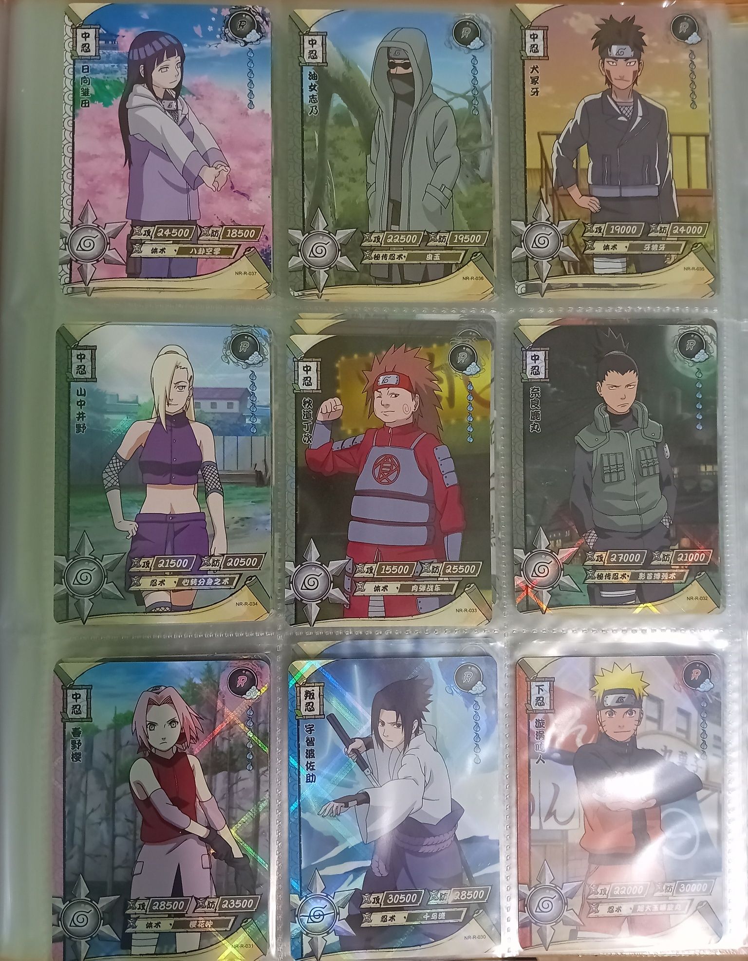 Naruto kayou/Наруто Карти