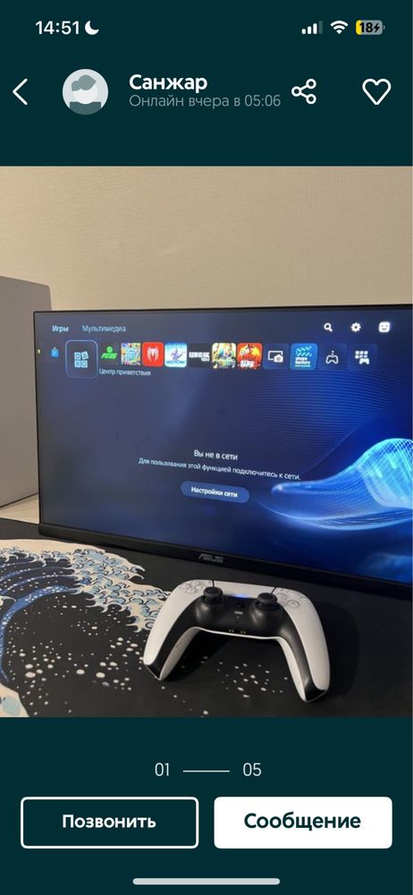 Продам Playstation 5  1 TB