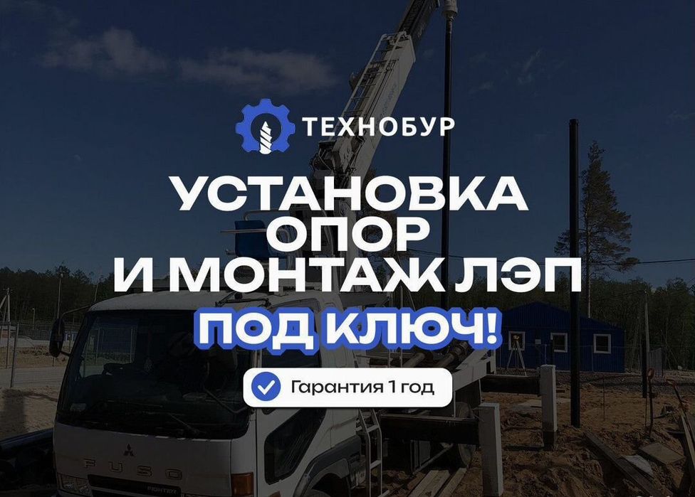 Электрик Верхолаз монтаж кабель сип подключения со столба