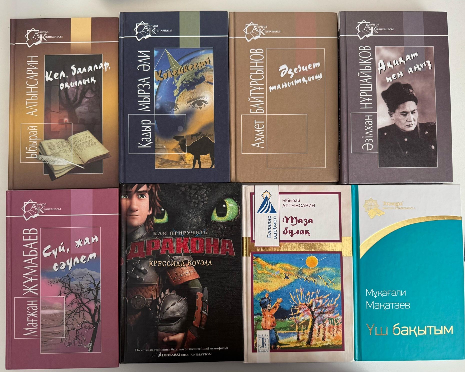Продажа книг/Кітаптар сатылымы! Тек Ақтөбе қаласы. ,г.Актобе