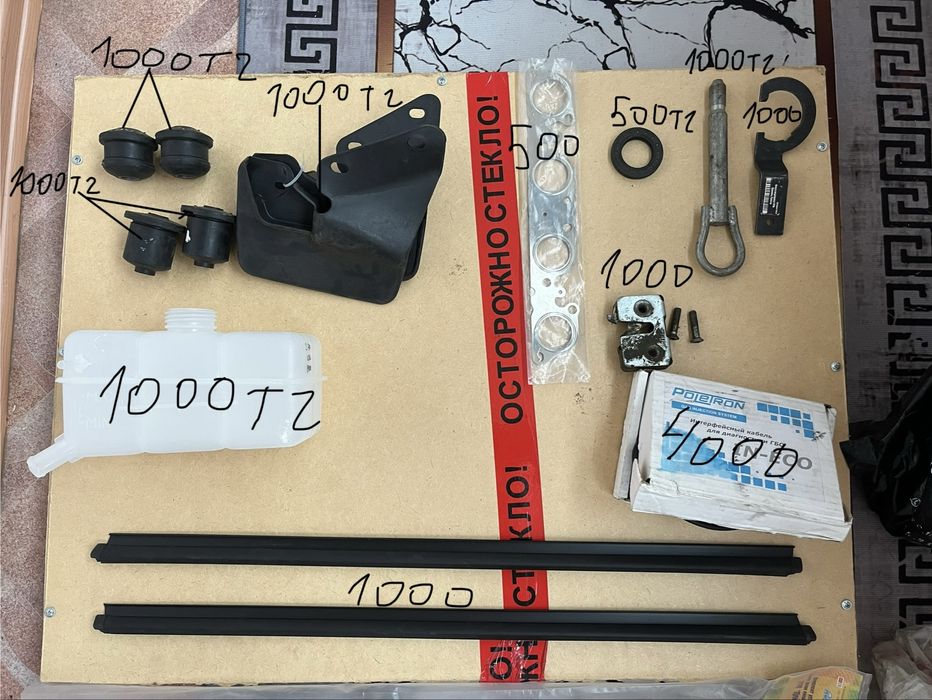 Продам запчасти на ваз приору