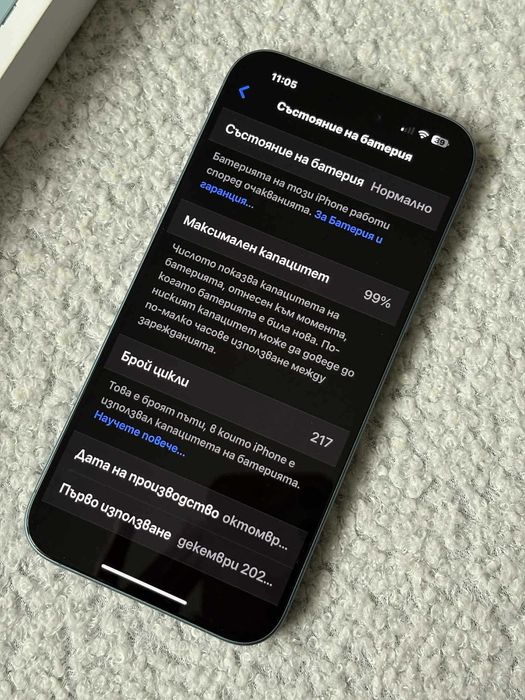 Iphone 16 plus почти не използван!