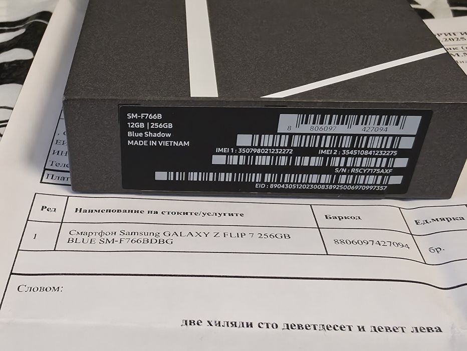 КАТО НОВ 256GB Samsung Z Flip 7 Гаранция от ЗОРА до 2027 Blue Shadow