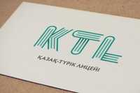 Тесты в КТЛ по казахскому языку